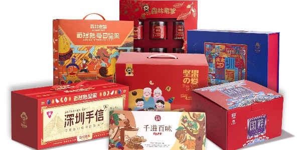 森林老爹中秋坚果大礼包定制批发