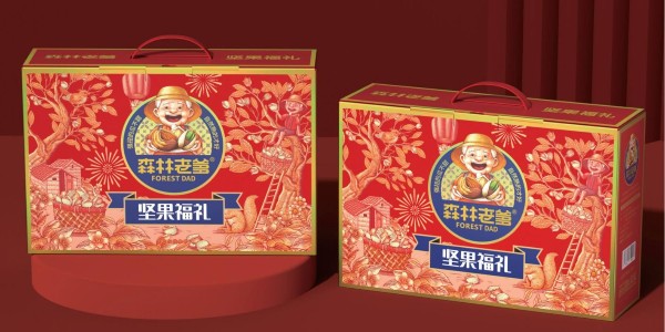 森林老爹｜坚果年货礼盒 OEM 代工，打造专属年味礼品