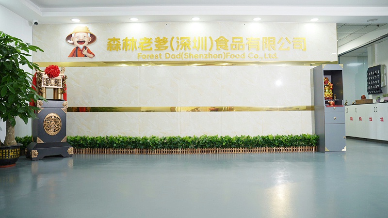 森林老爹坚果代工厂
