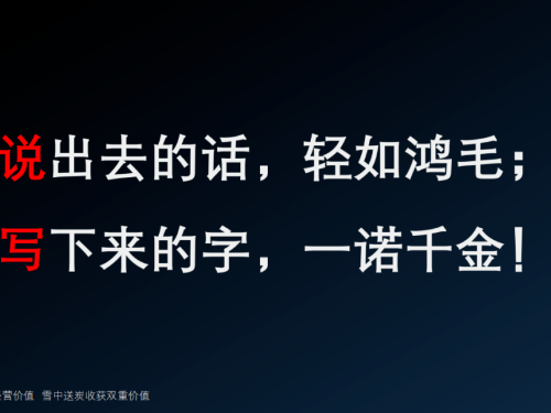 森林老爹坚果代工厂浅谈中小企业如何建立系统