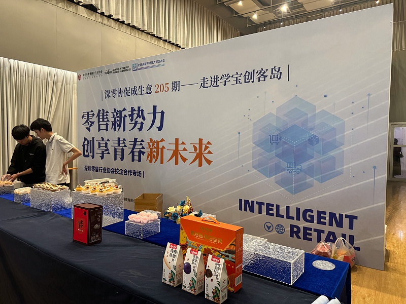 森林老爹坚果代工厂