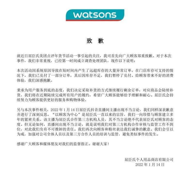 森林老爹混合坚果代加工
