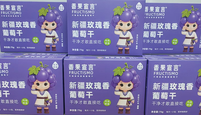 森林老爹坚果代工厂
