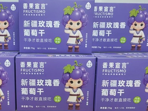 香果宣言正式上线 主打干净无添加，果干放心吃