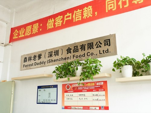 疫情和封控对企业的冲击，还要持续多久？森林老爹坚果代工厂