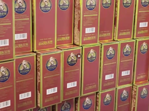 森林老爹坚果礼盒团购批发一件代发