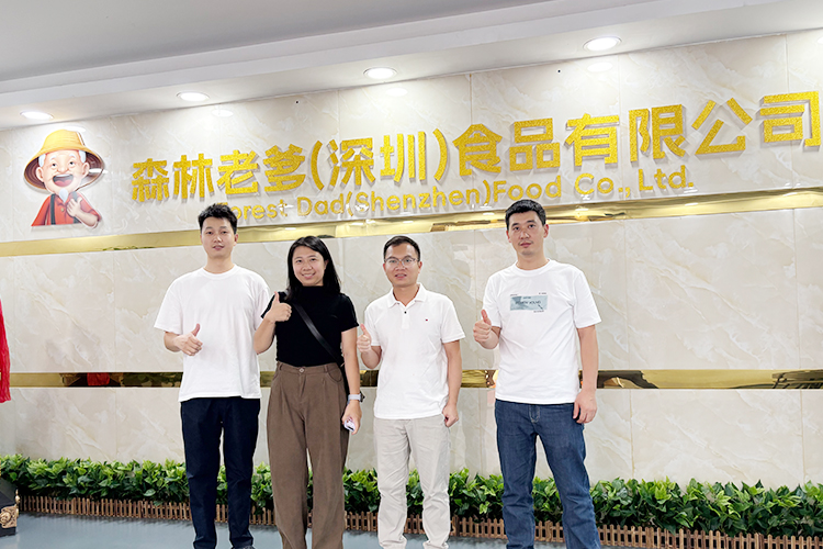 森林老爹坚果代工厂坚果贴牌代工