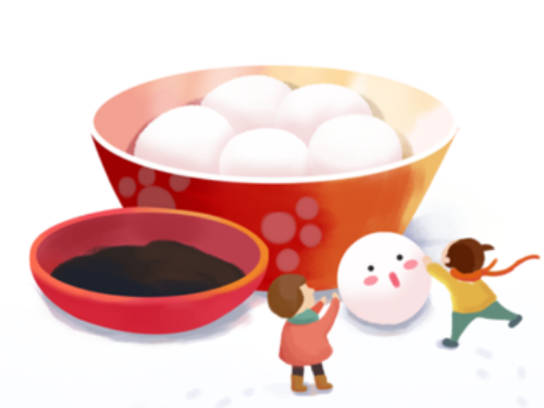 森林老爹深圳食品有限公司祝大家元宵佳节，共赏月圆，同享甜蜜