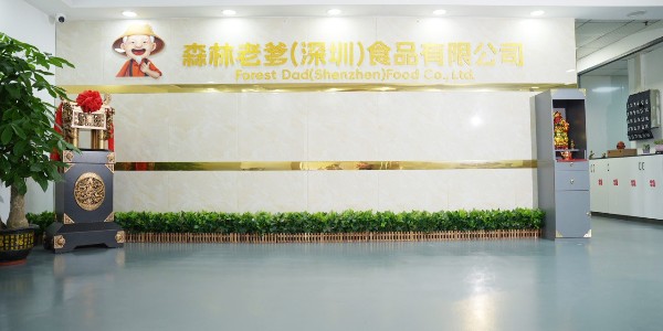喜报！森林老爹成功斩获科技型中小企业证书