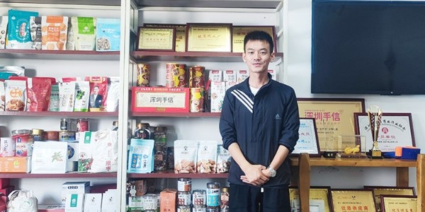 森林老爹坚果厂与张总洽谈坚果核桃仁批发定制
