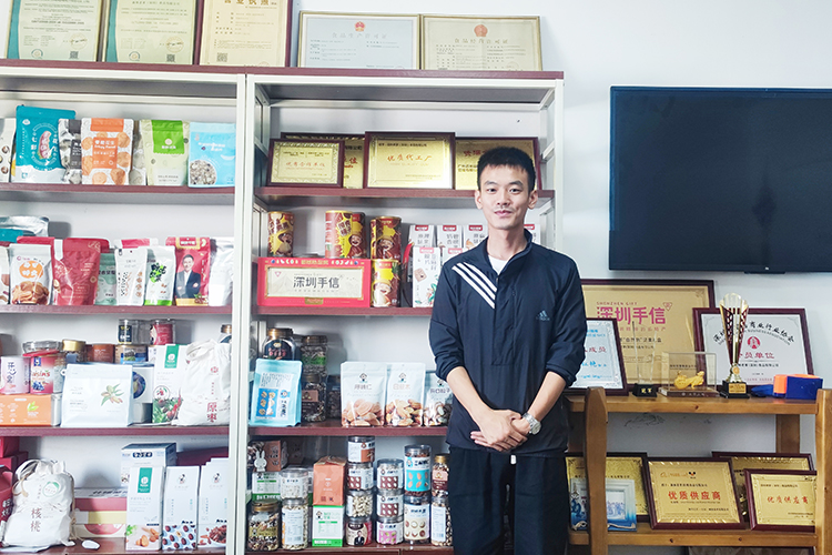 森林老爹坚果加工厂专业坚果代加工