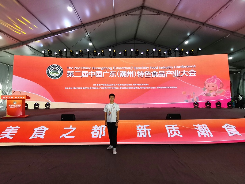 森林老爹坚参加潮食会