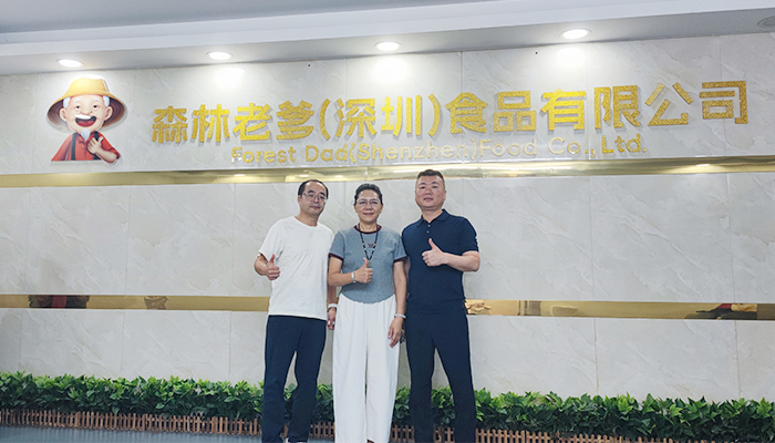 森林老爹坚果代工厂