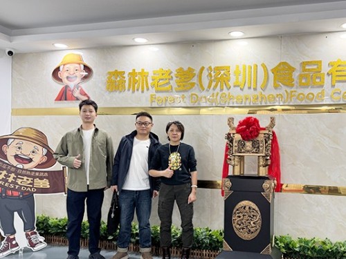 携手共赢，定制未来 重庆石总亲临森林老爹，共商坚果礼盒定制大计