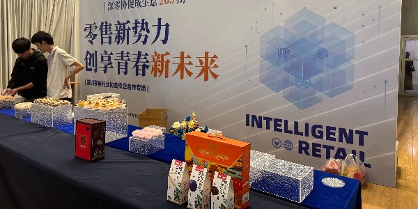 零售新势力，创享青春新未来-森林老爹坚果代工厂