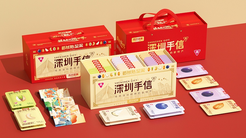 森林老爹坚果加工厂坚果贴牌代工