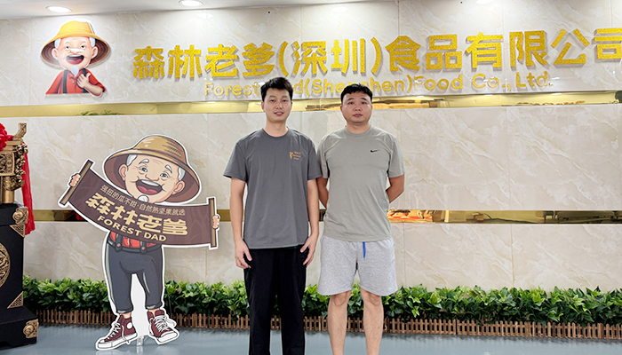 东莞赵总莅临森林老爹洽谈坚果礼盒定制