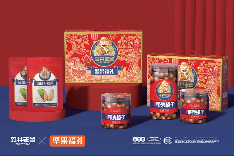 森森老爹坚果厂坚果年货礼盒定制