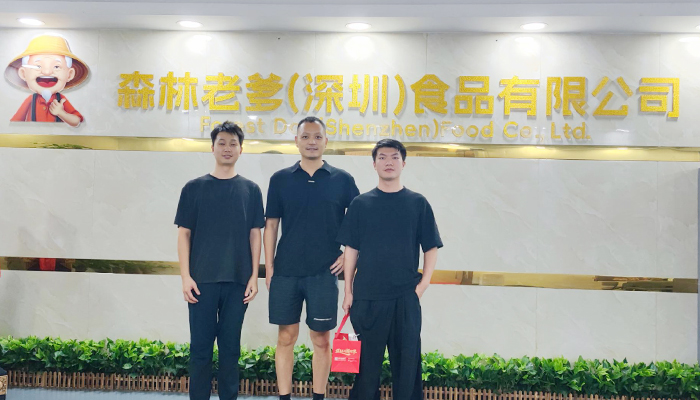 森林老爹坚果代工厂专业坚果代加工