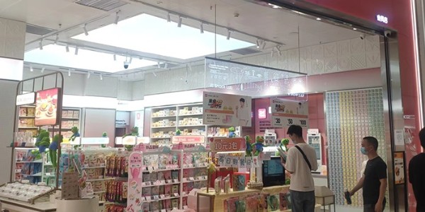 森林老爹坚果代工厂浅淡政策悄然转向要多打粮食保持经济稳定