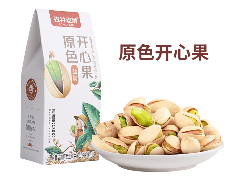 原色开心果-罐装 拷贝1