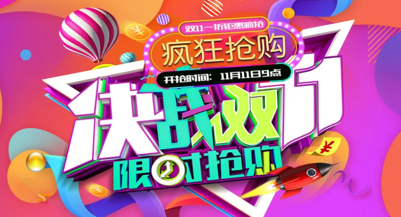 森林老爹坚果贴牌代工