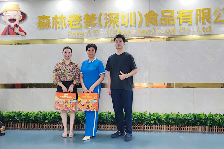 森林老爹坚果代工厂专业坚果代加工