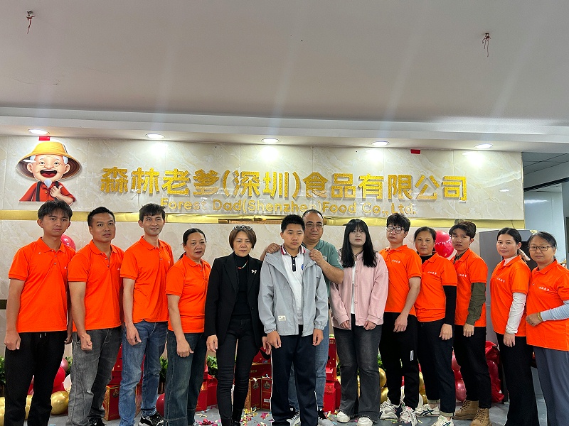 森林老爹坚果加工厂乔迁新址开业大吉