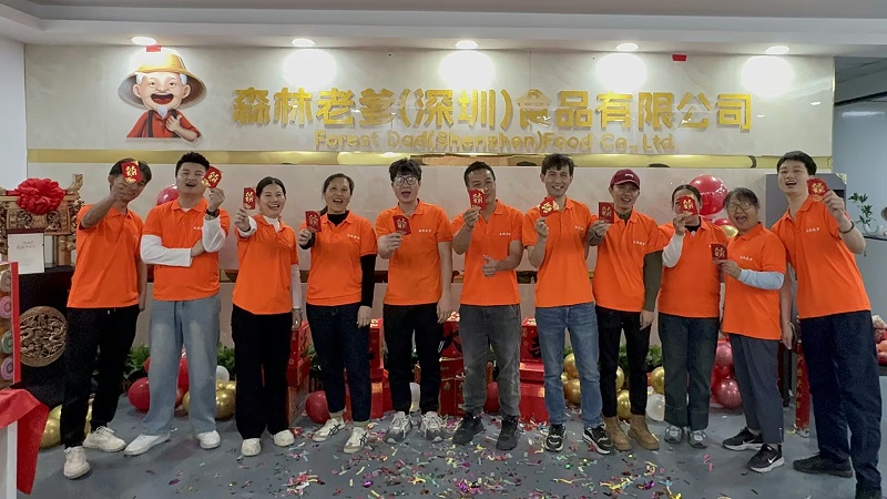 森林老爹坚果加工厂乔迁新址开业大吉