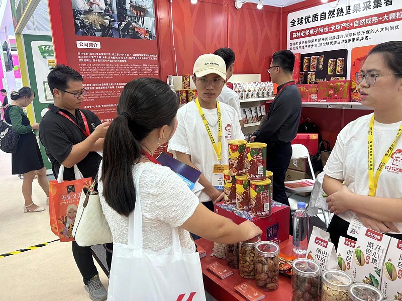 森林老爹坚果厂参加深圳礼品展