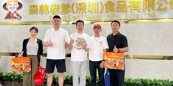 近日深圳陈总携团队莅临森林老爹洽淡坚果代工